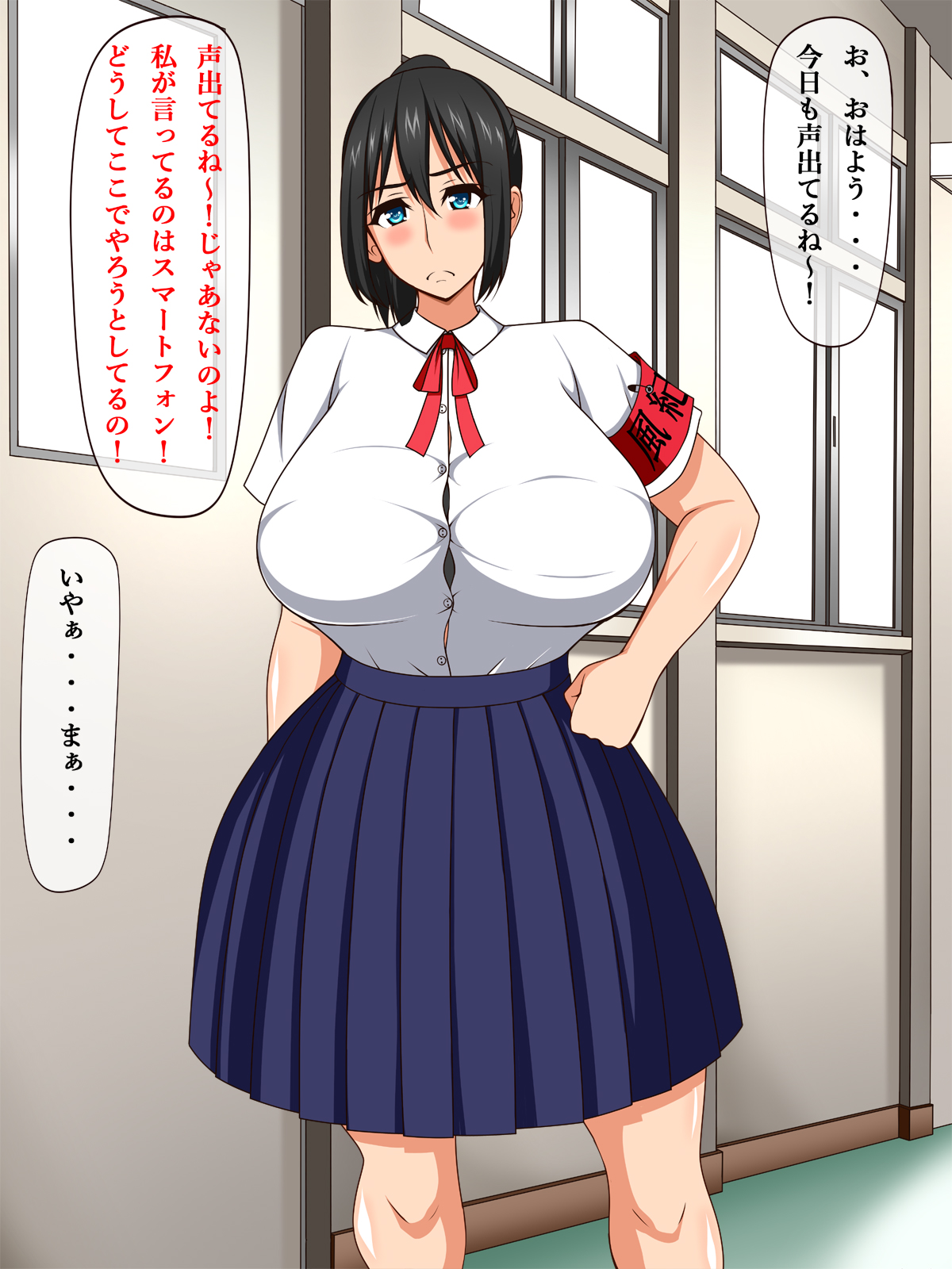 Katabutsu Joshi wa Tamatteru! Okatai Fuuki Iin no Honshou page 4 full