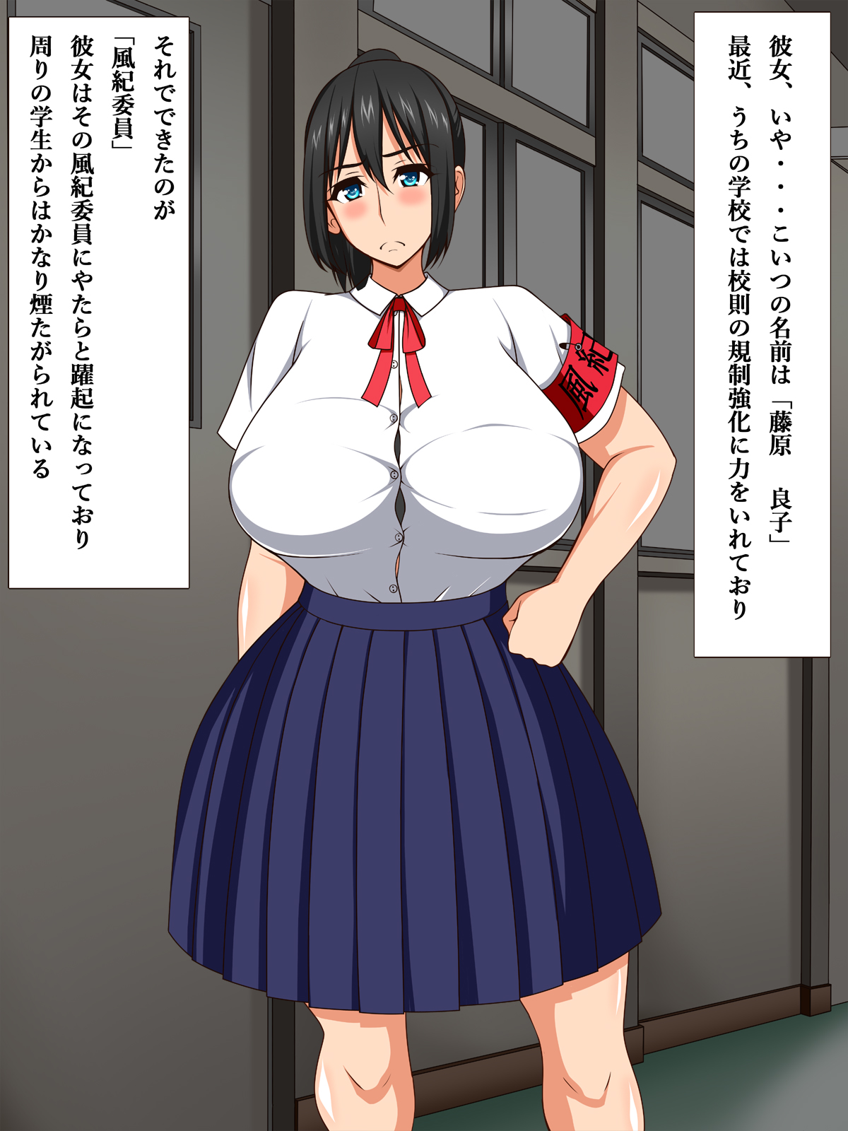 Katabutsu Joshi wa Tamatteru! Okatai Fuuki Iin no Honshou page 5 full