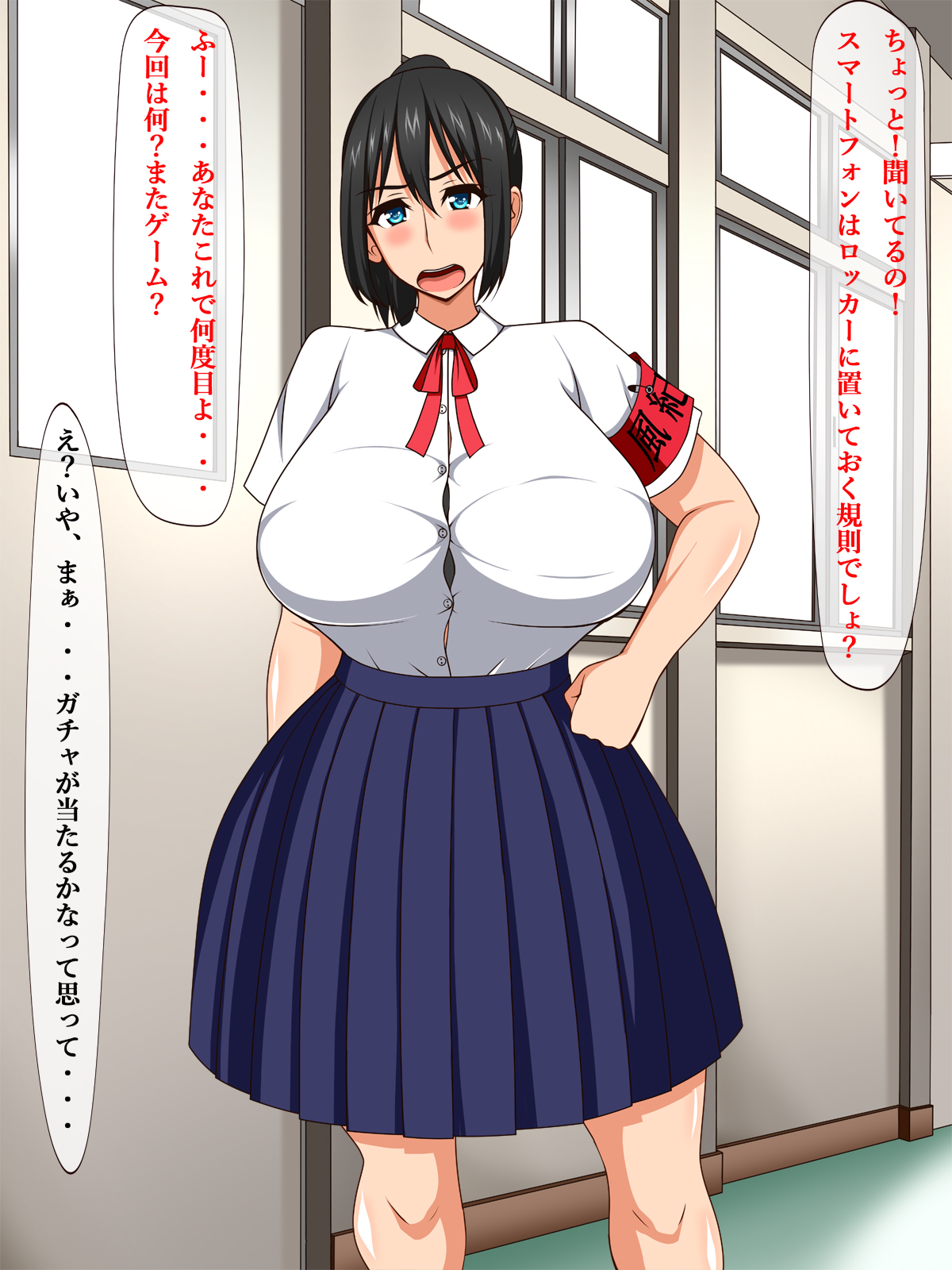 Katabutsu Joshi wa Tamatteru! Okatai Fuuki Iin no Honshou page 7 full