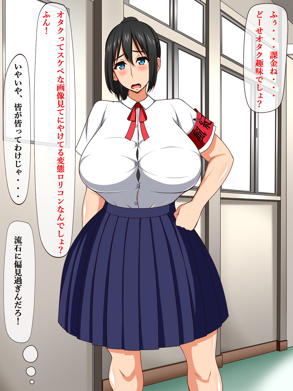 Katabutsu Joshi wa Tamatteru! Okatai Fuuki Iin no Honshou page 8 full