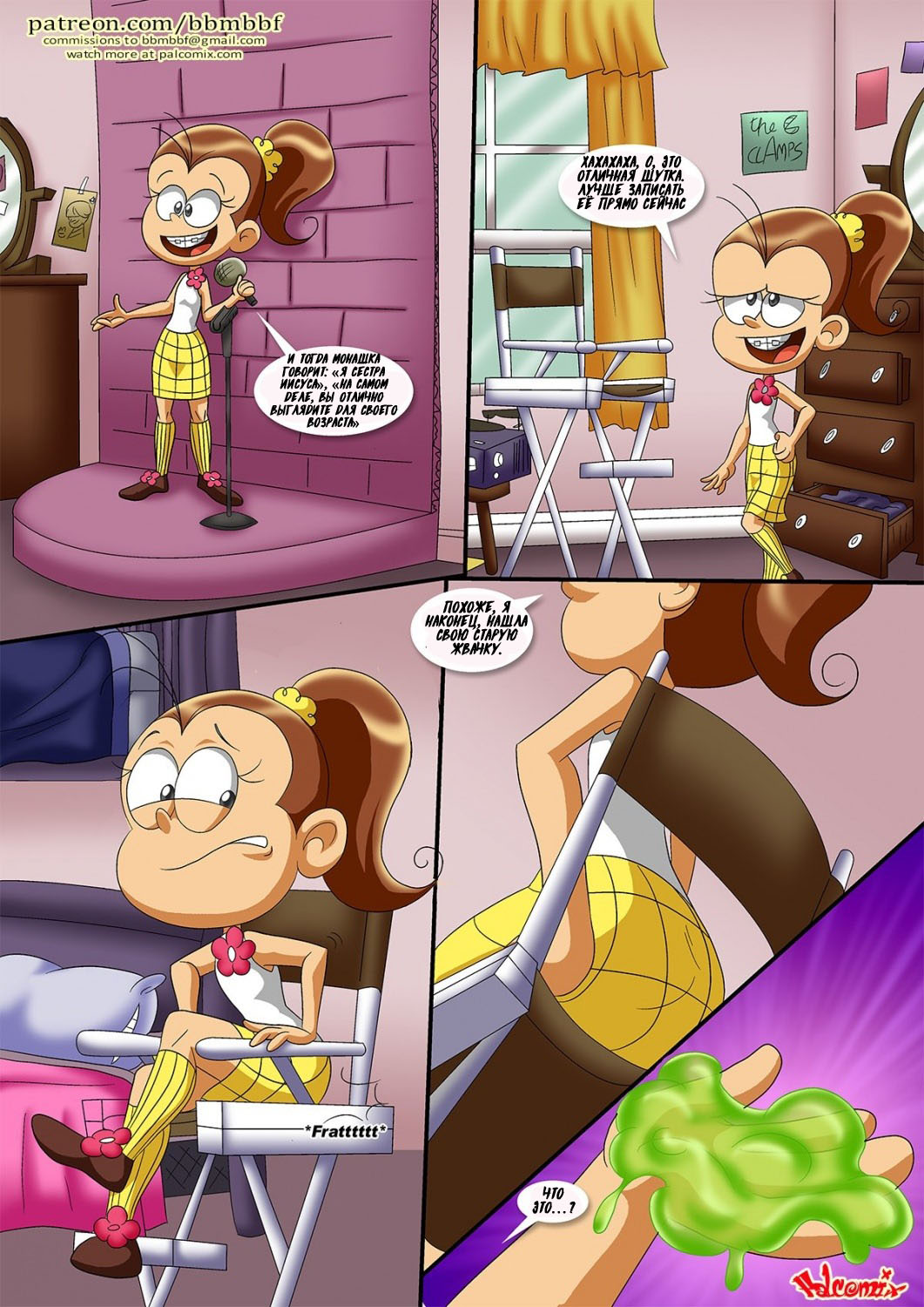 Six sisters and a portal  -ONGOING- page 6 full