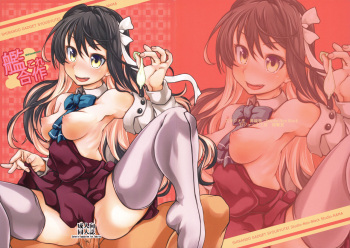 KanColle Gassaku cover