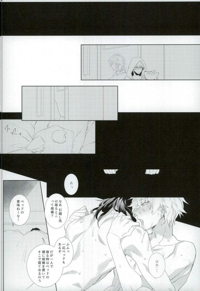 Kitanai Te page 10 full