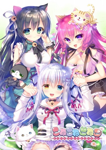 Konekone Koneko cover