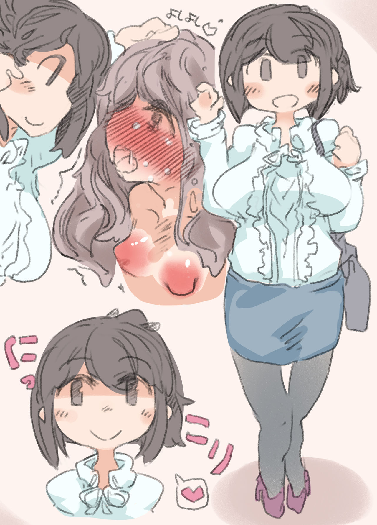 Shiawase na Kekkonshiki page 5 full