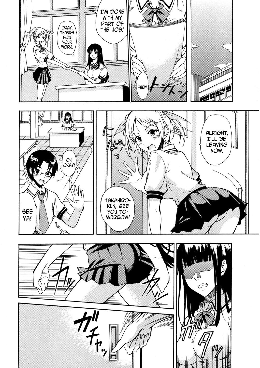 SUKI SUKI page 2 full
