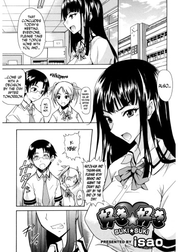 SUKI SUKI cover