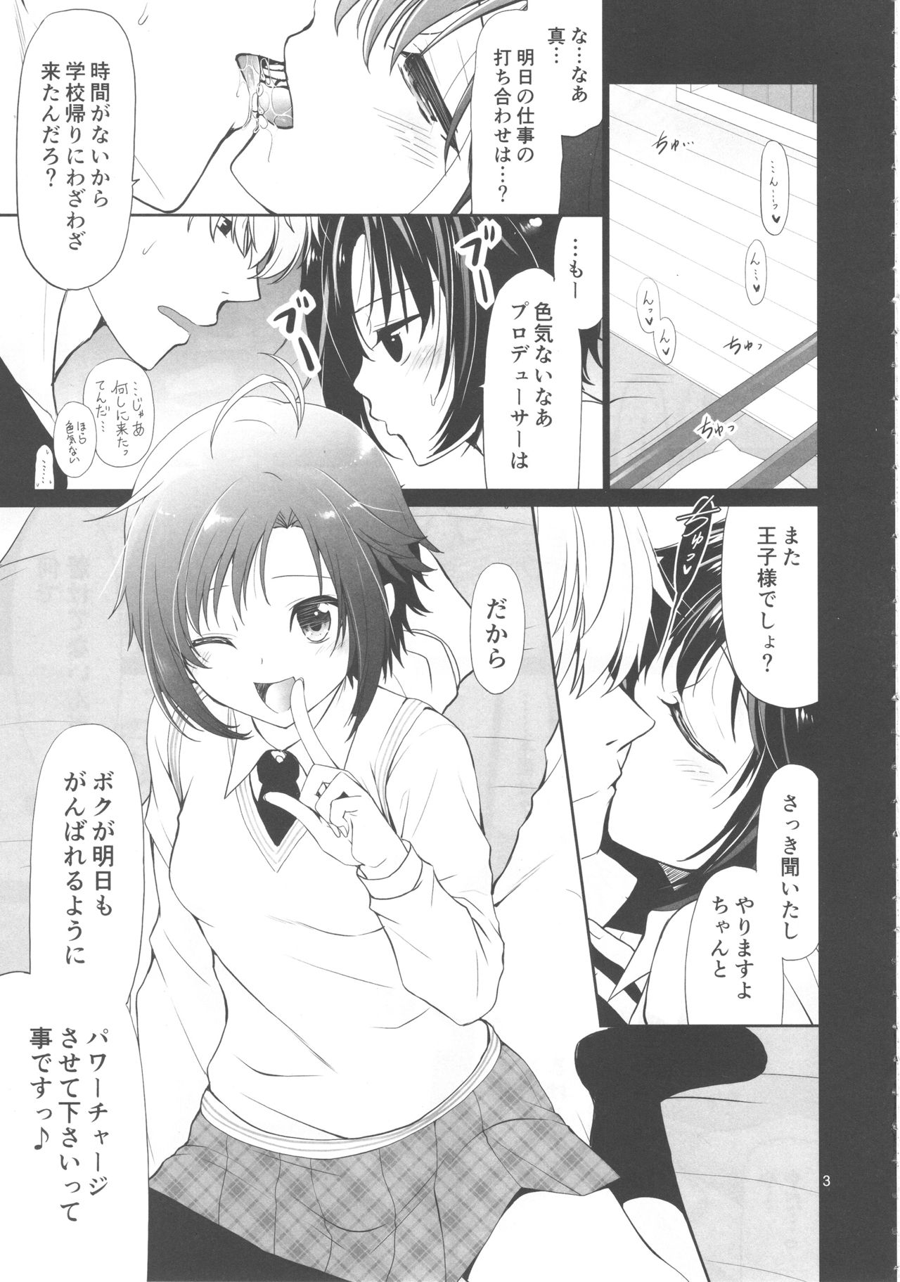 P CHARGE page 2 full