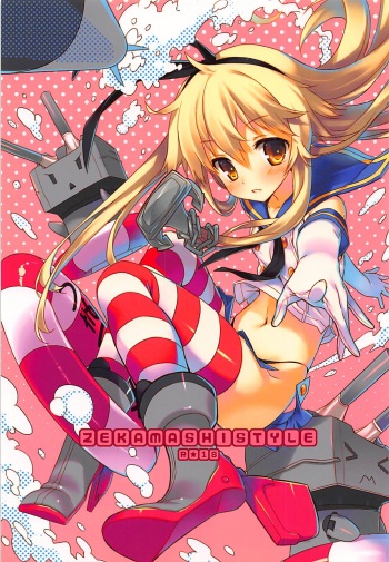ZEKAMASHISTYLE cover