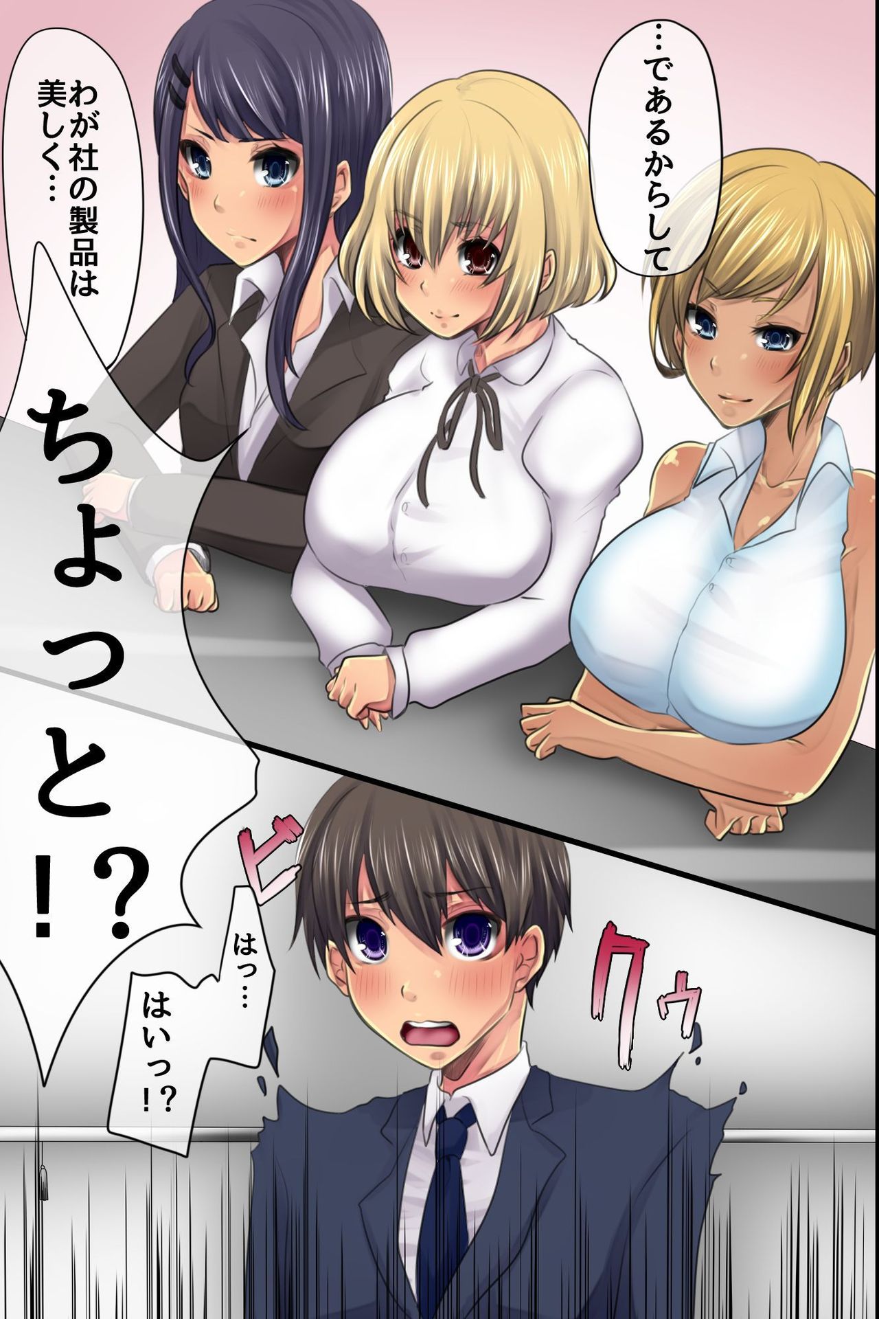 Shinnyuu Shain no Kyouiku Tantou o Makasareta kara Koutai Saimin de Juujun SEX Choukyou Shite Yatta page 6 full
