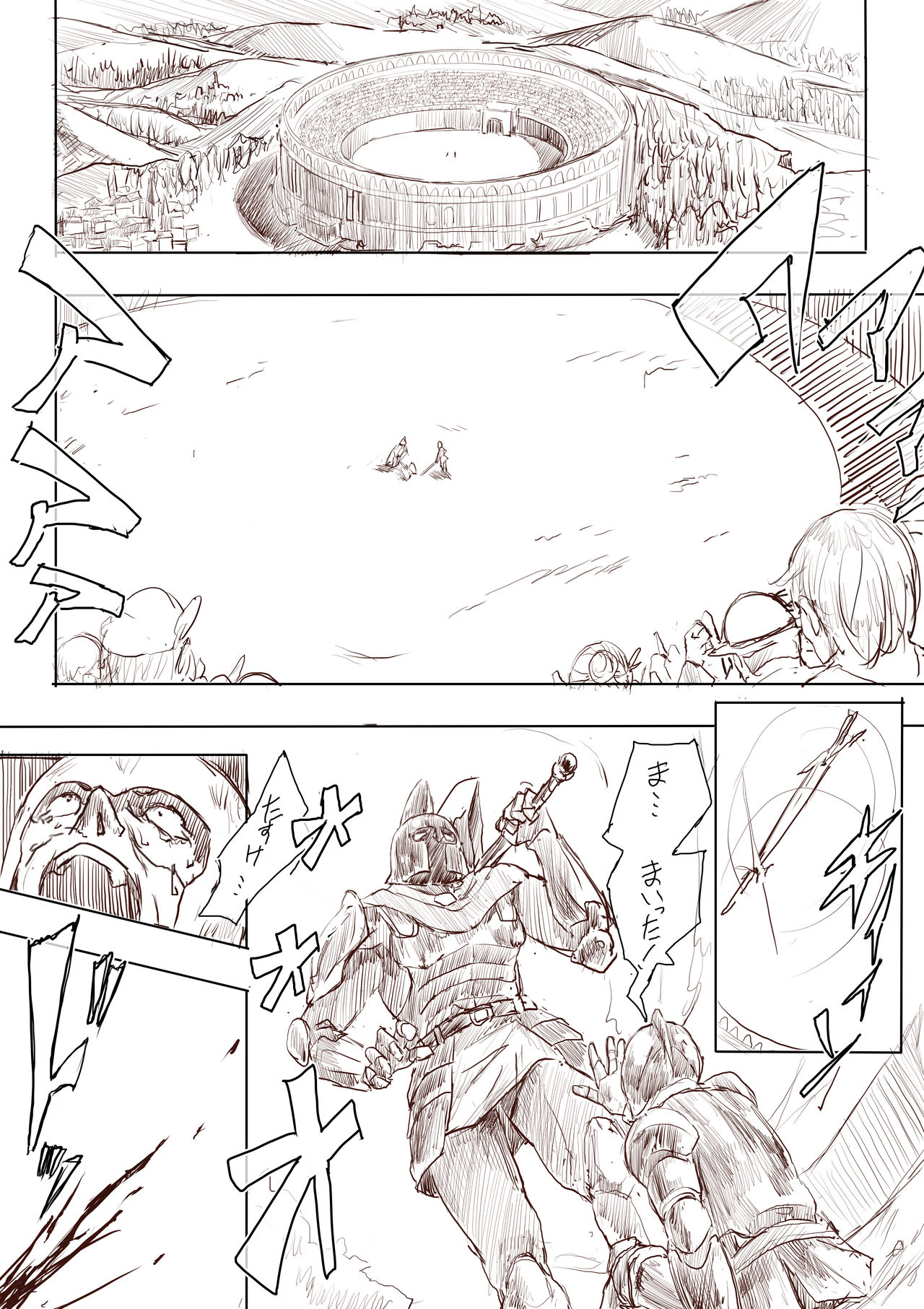 Elf Princess Strikes Back page 2 full