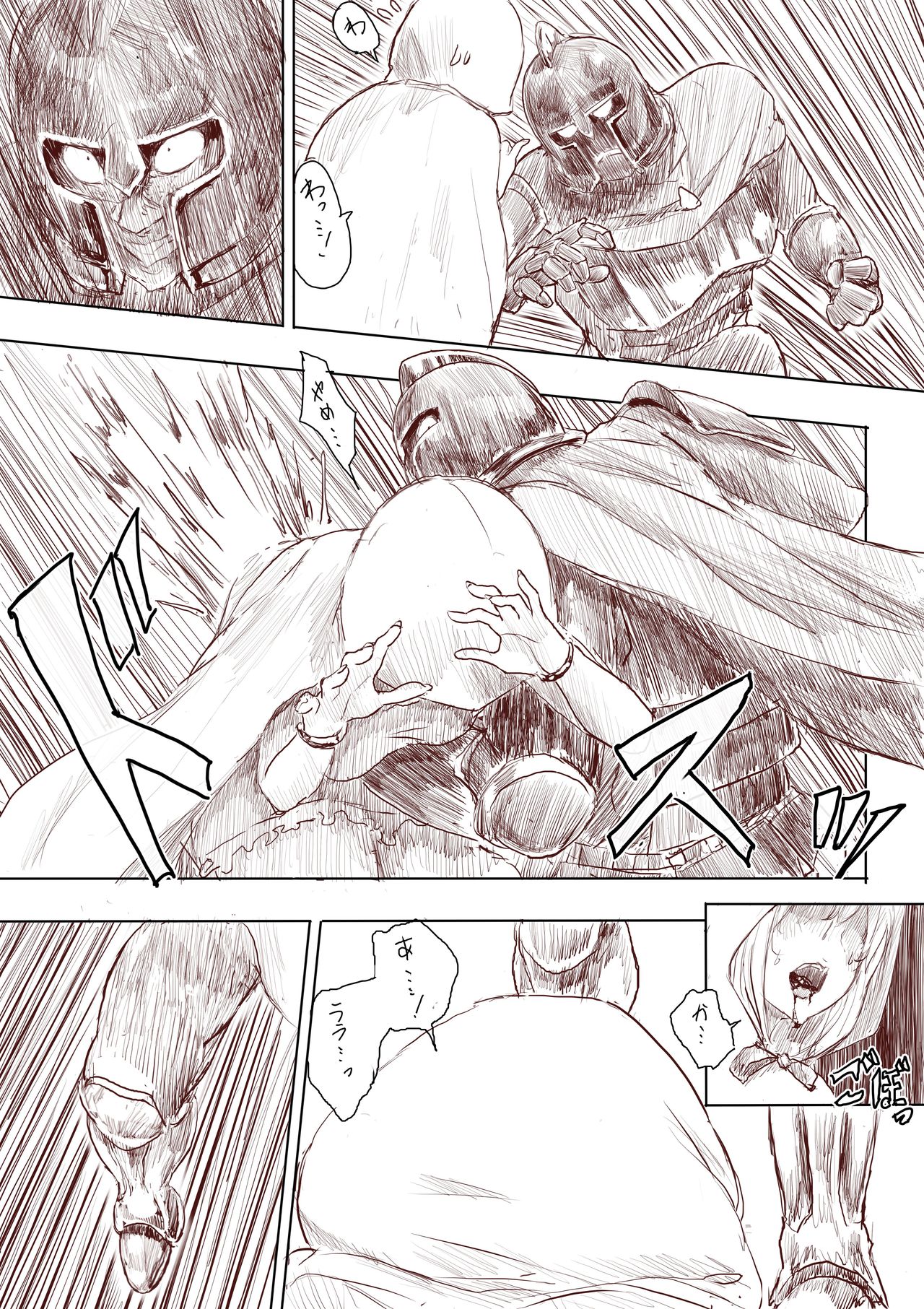 Elf Princess Strikes Back page 7 full