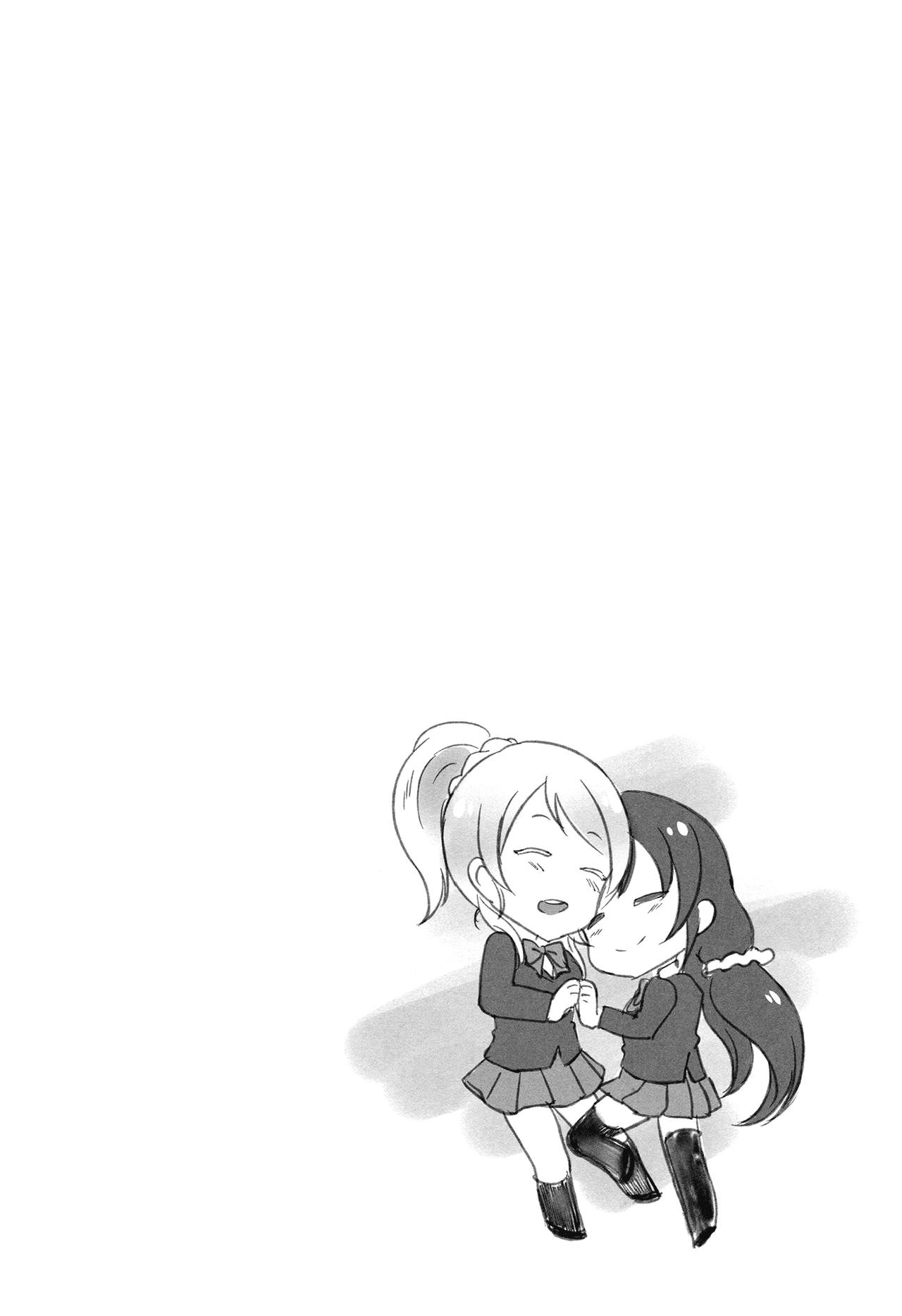 Michitarita Lonely | 미완성인 Lonely page 3 full