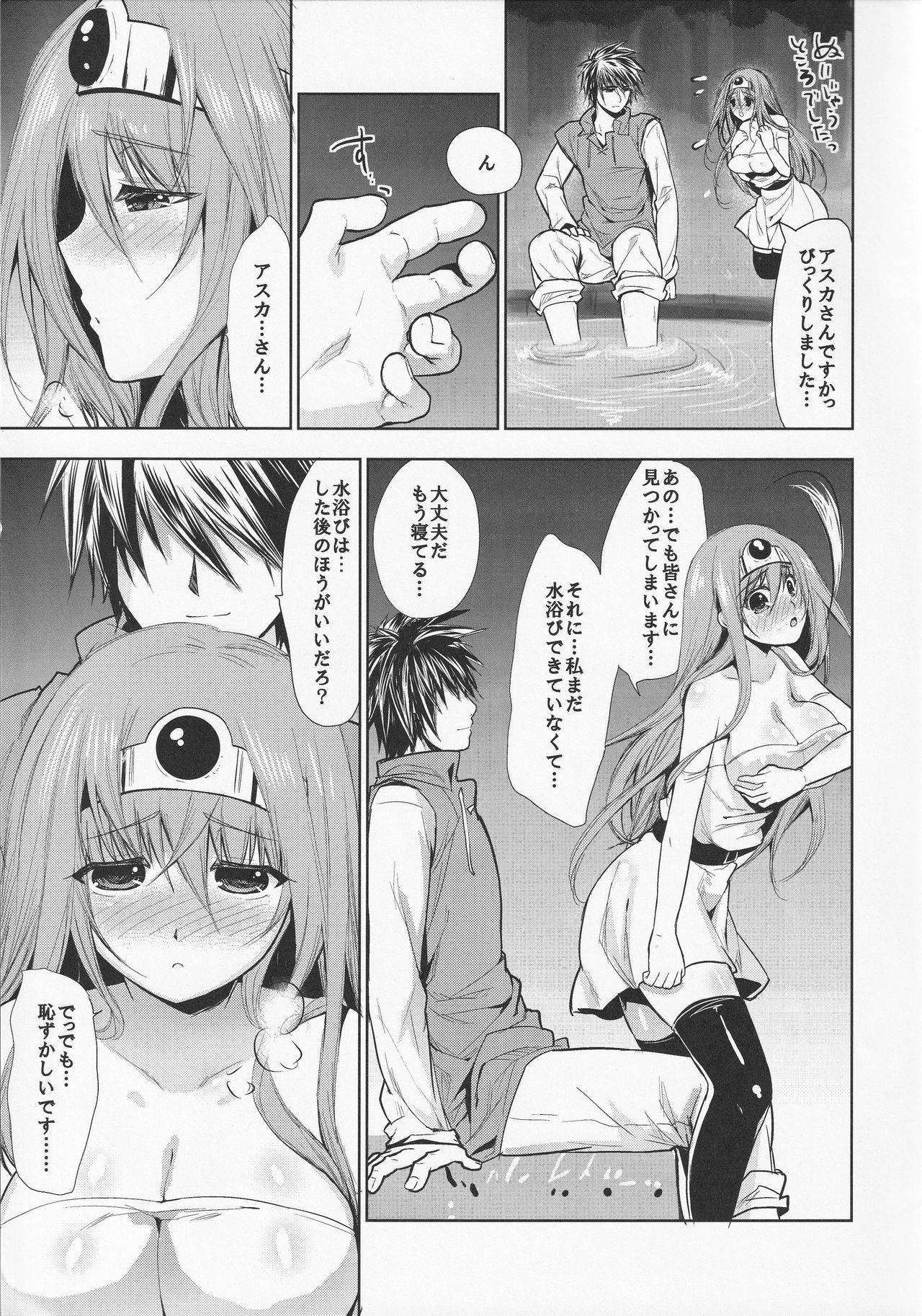 LOVEHERO.17 page 4 full