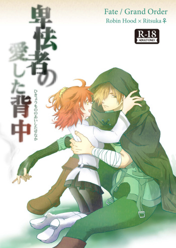 Hikyoumono no Aishita Senaka cover