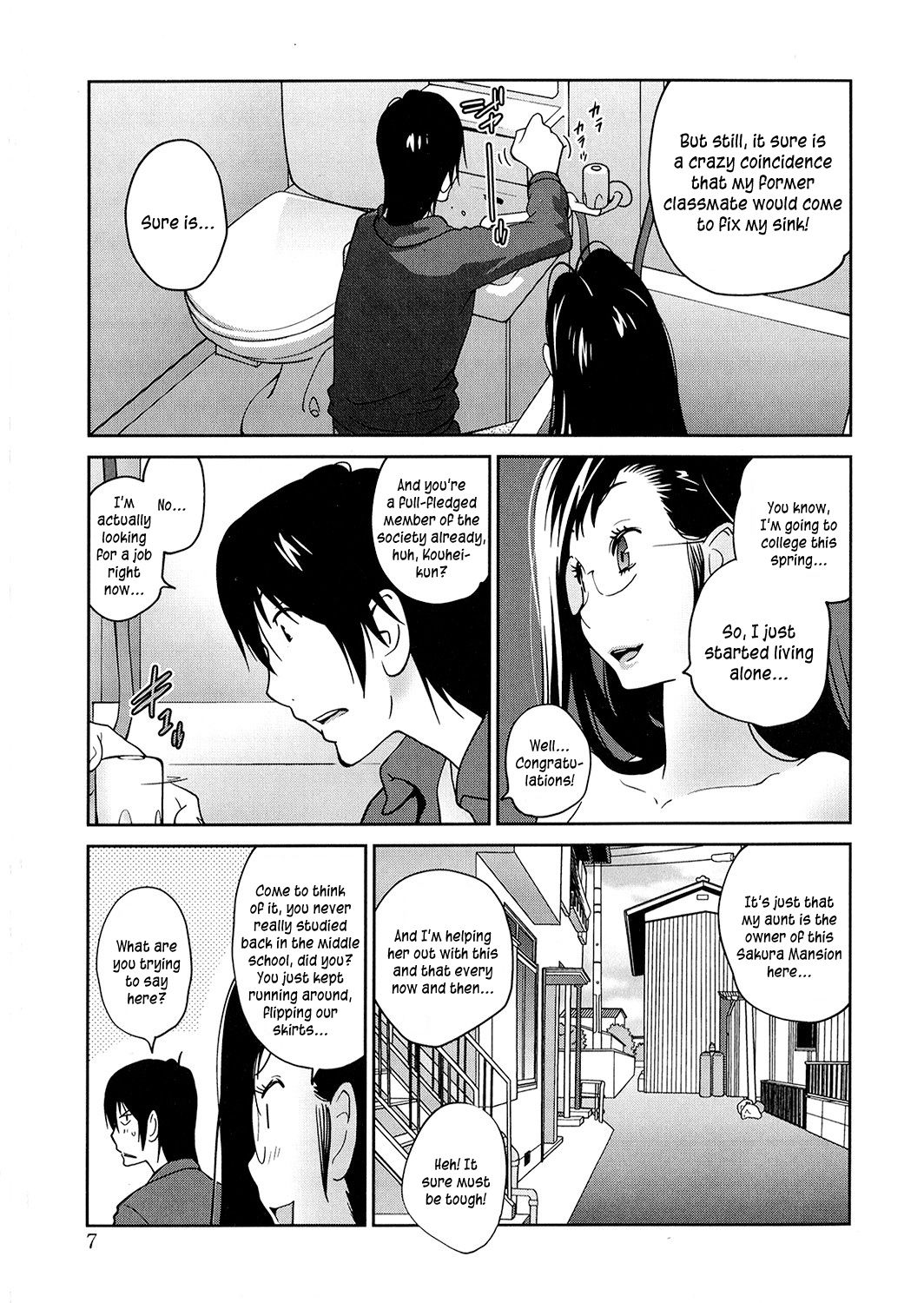Anoko to Apaman page 7 full