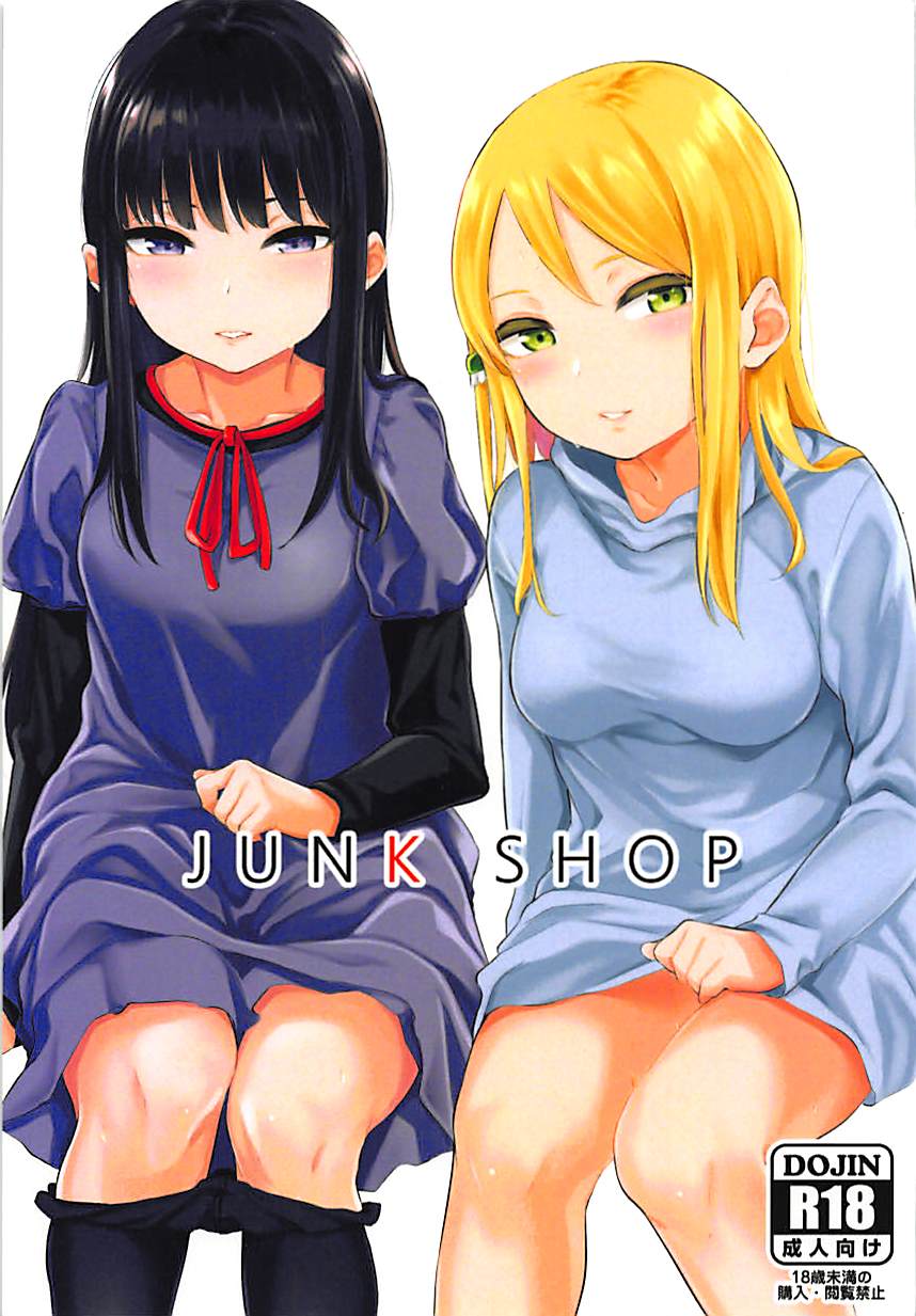 JUNK SHOP page 1 full