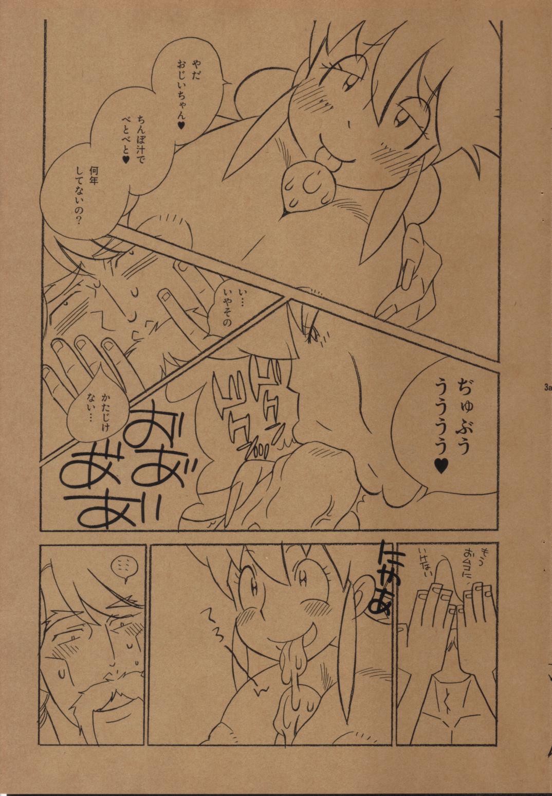 Hentai Matsuri Kinenbon page 6 full