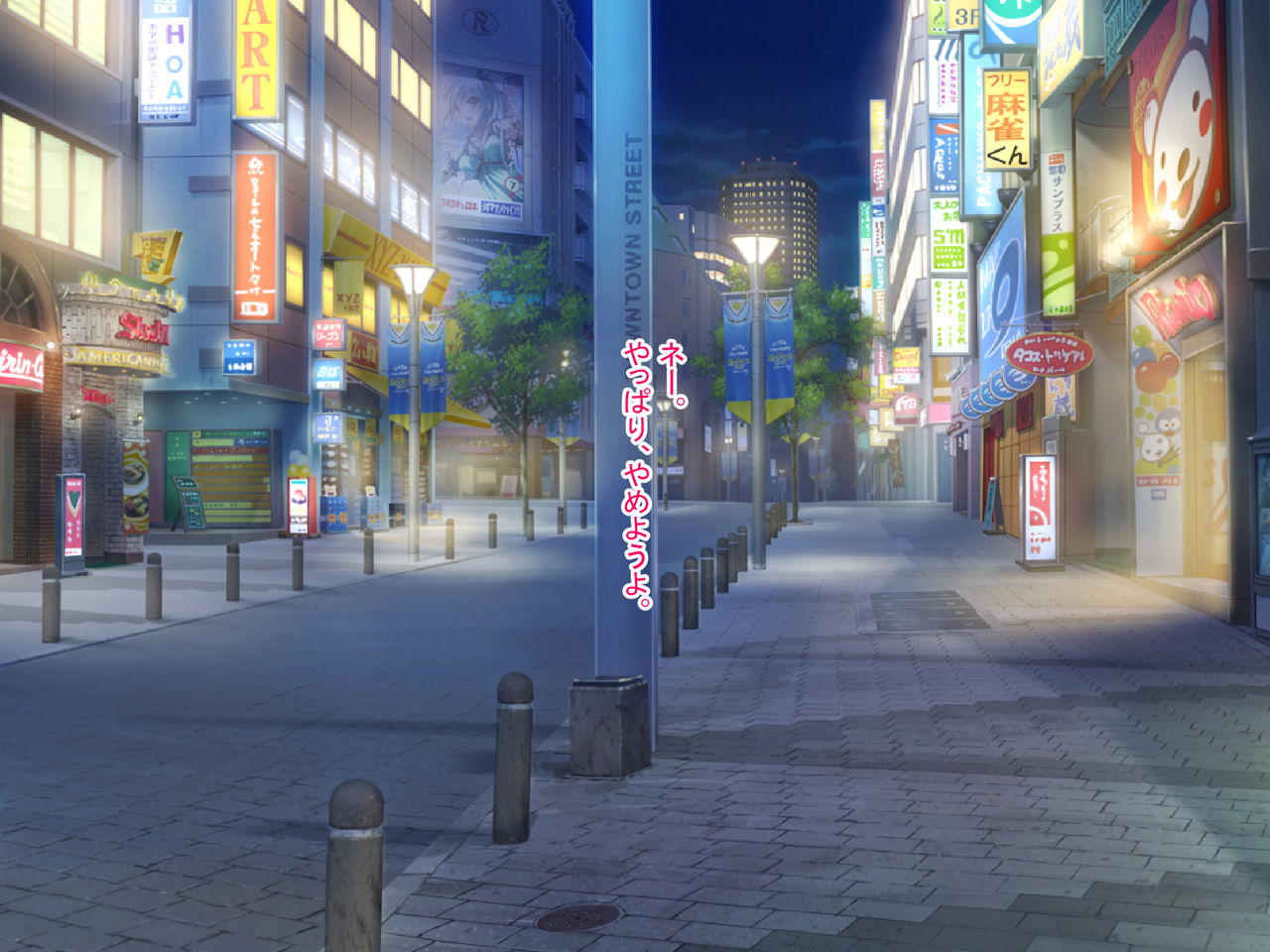 Shin Futanari Enjo Kousai page 5 full