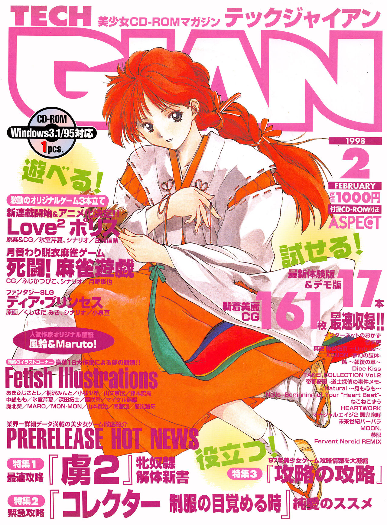 Tech Gian Issue 16 page 1 full
