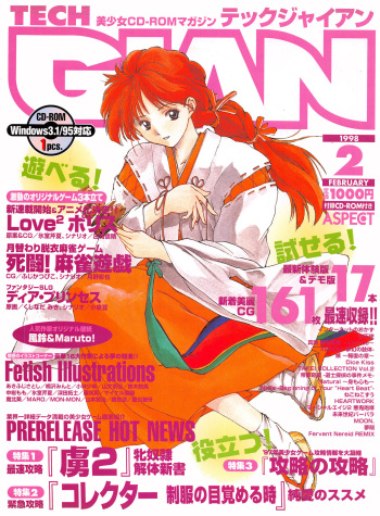 Tech Gian Issue 16 cover