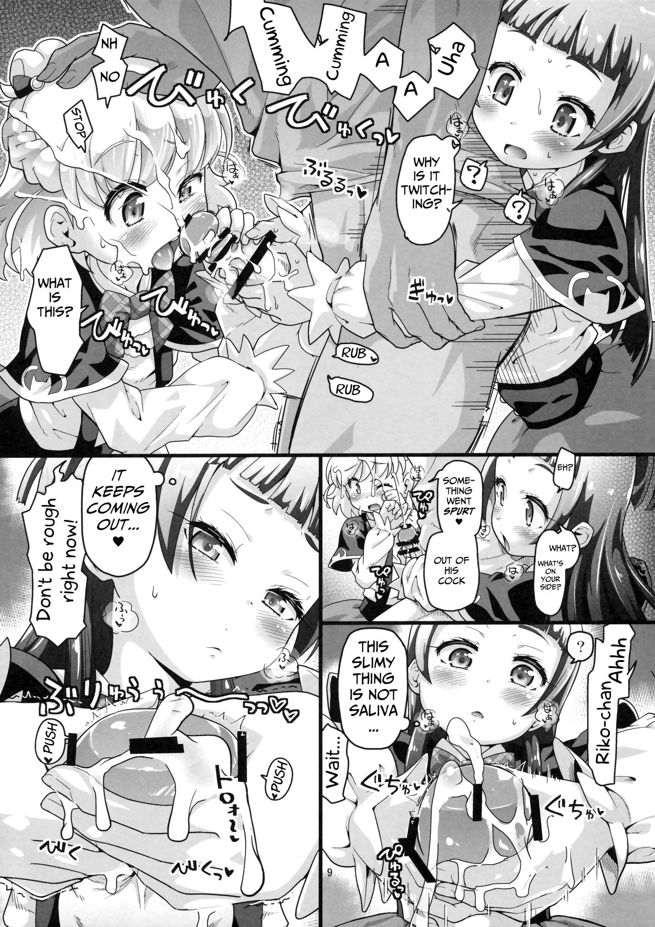 Nashi Mahou Temptation page 10 full