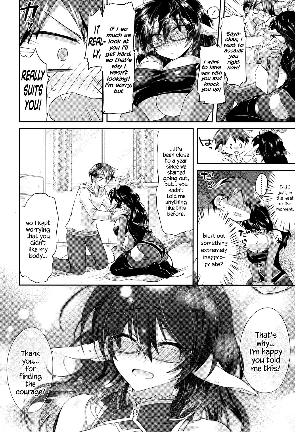 Complex·Cosplex page 8 full