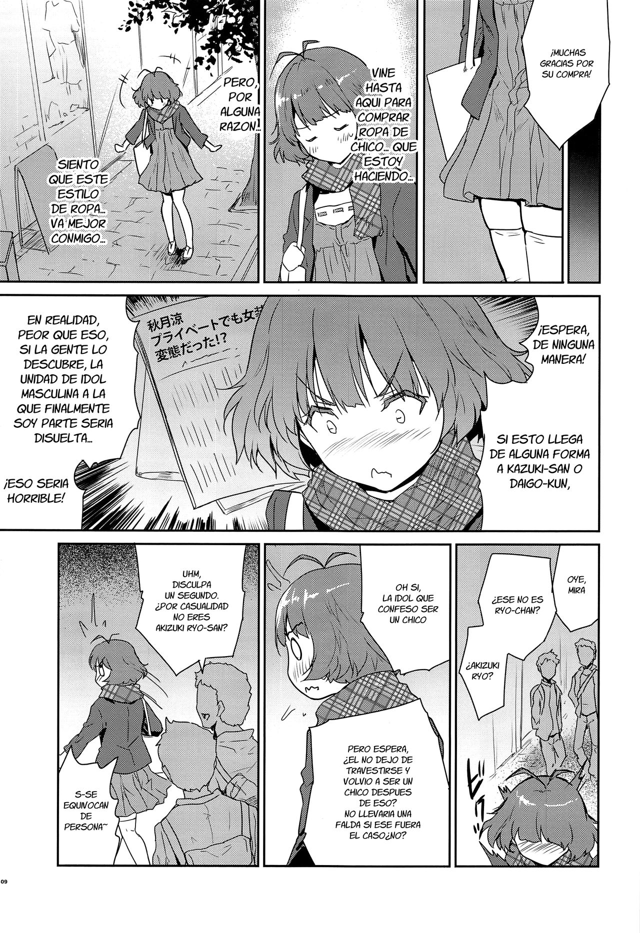Himitsu no Sanshouuo page 9 full