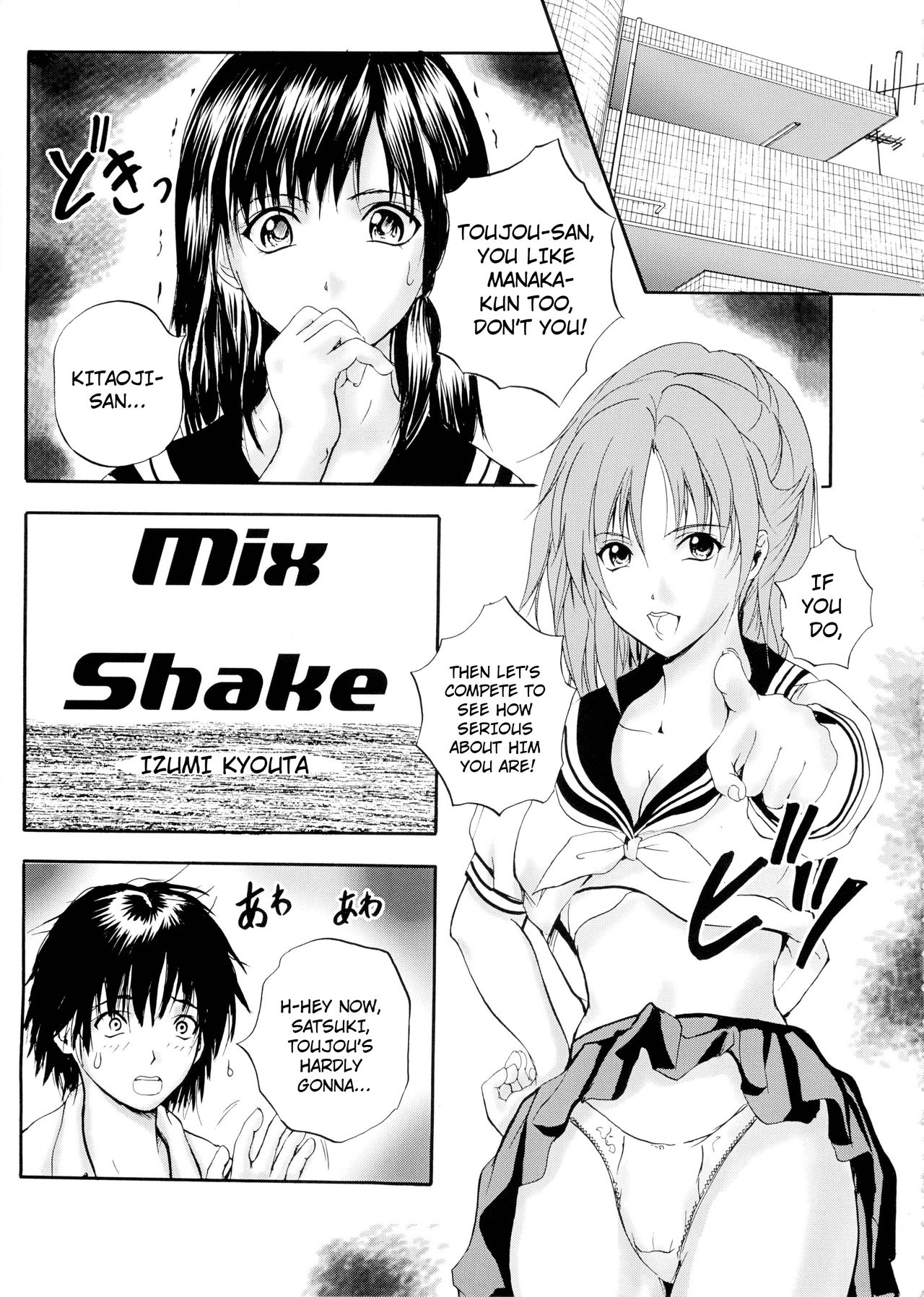 Mix Shake page 4 full