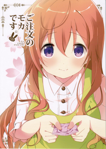 Gochuumon no Mocha desu | The Order is Mocha cover