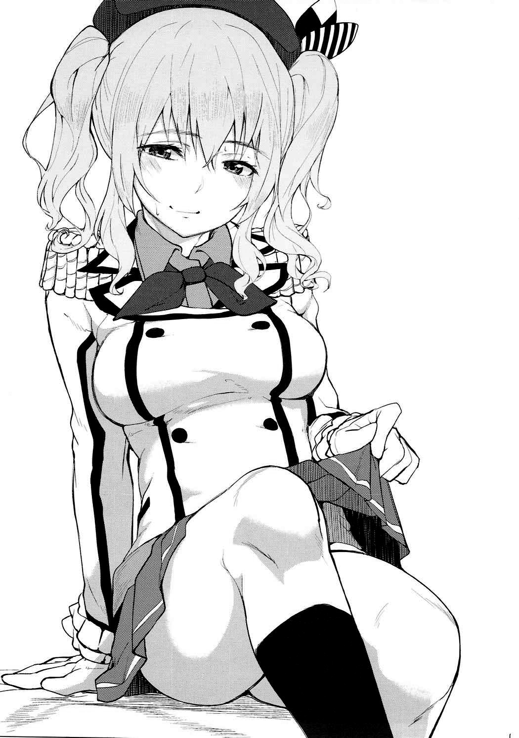 Kashima to- | 카시마와 page 4 full