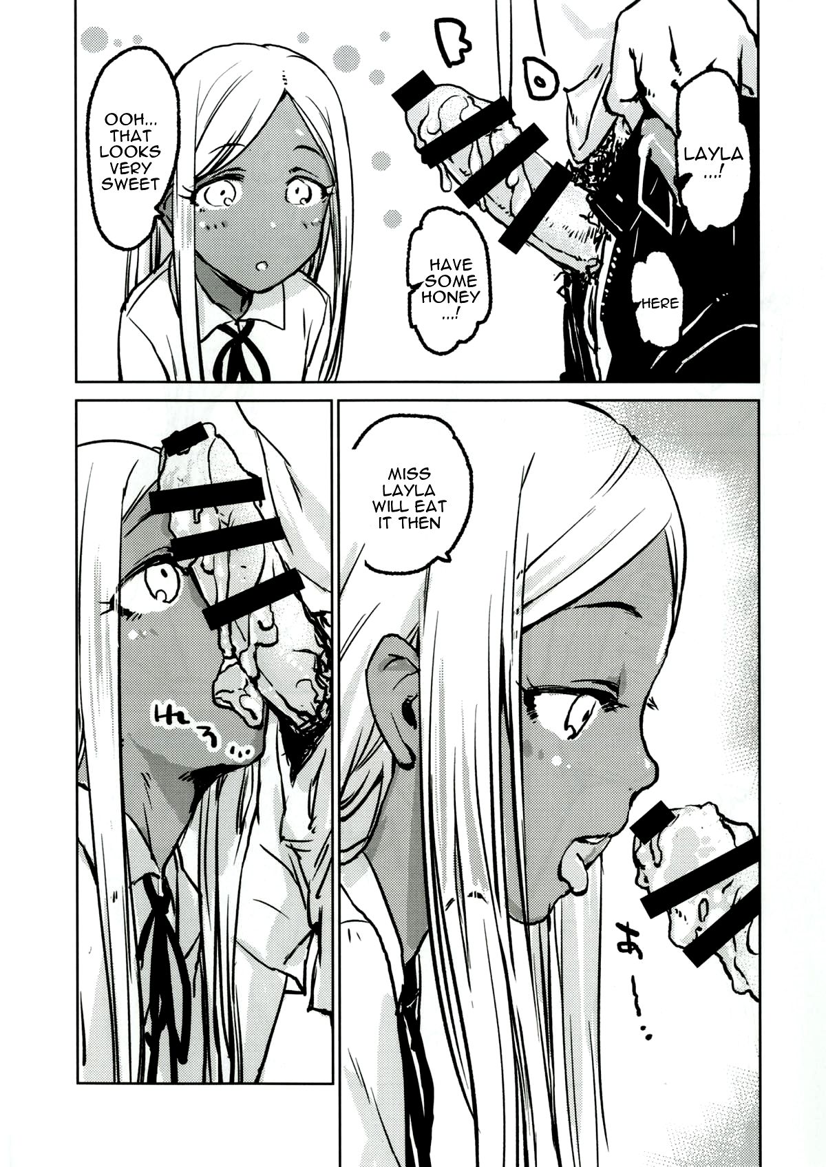 Layla-san to Issho | With Layla page 7 full