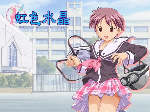 Niji-iro Suishou page 2 full