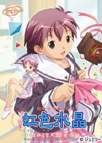 Niji-iro Suishou cover