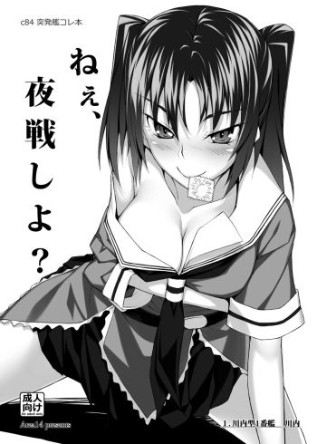 Nee, Yasen Shiyo? cover