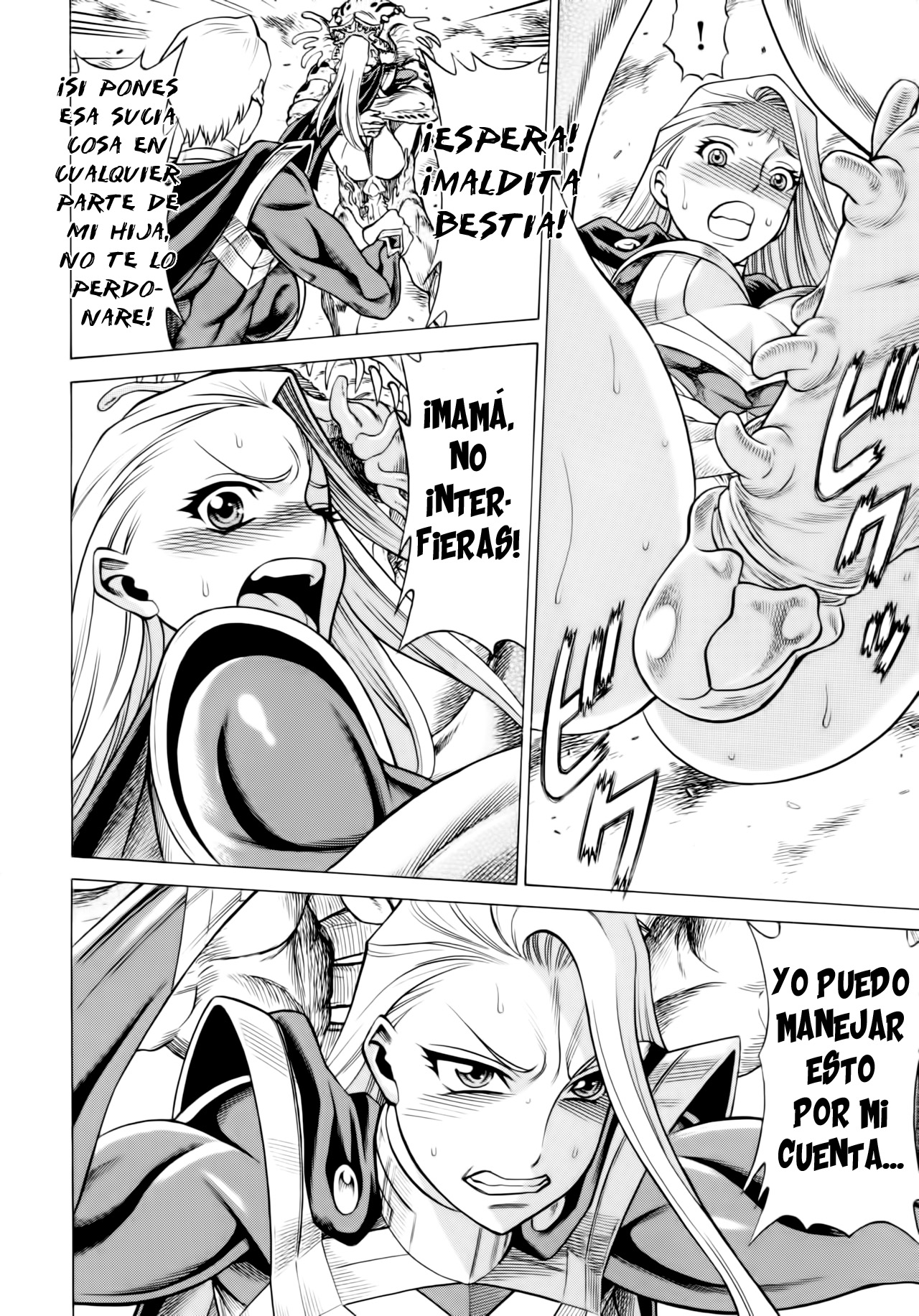 Amazing EIGHTH WONDER page 6 full