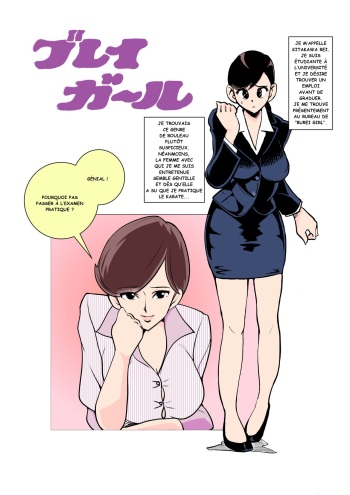 Burei Girl cover