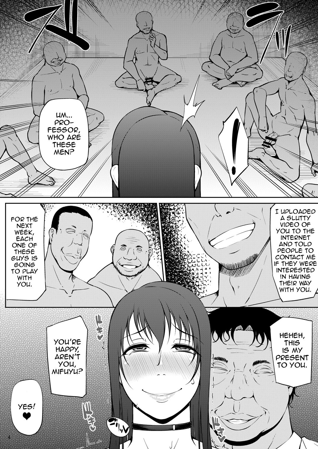 Ochita Yume no Naka de 3 page 5 full