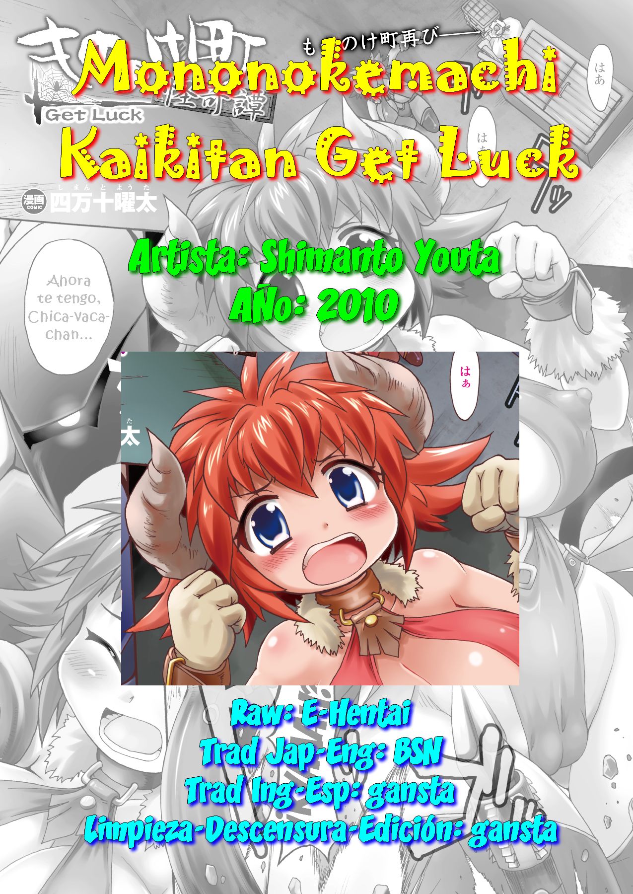 Mononokemachi Kaikitan Get Luck page 7 full