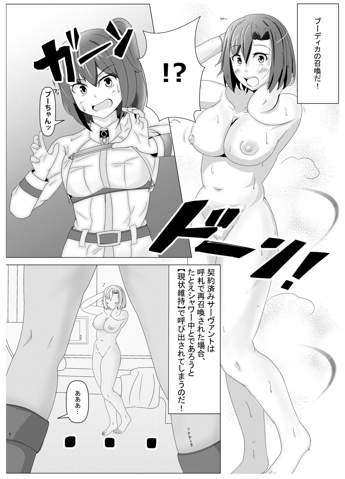 Summon Rider Boudica page 5 full