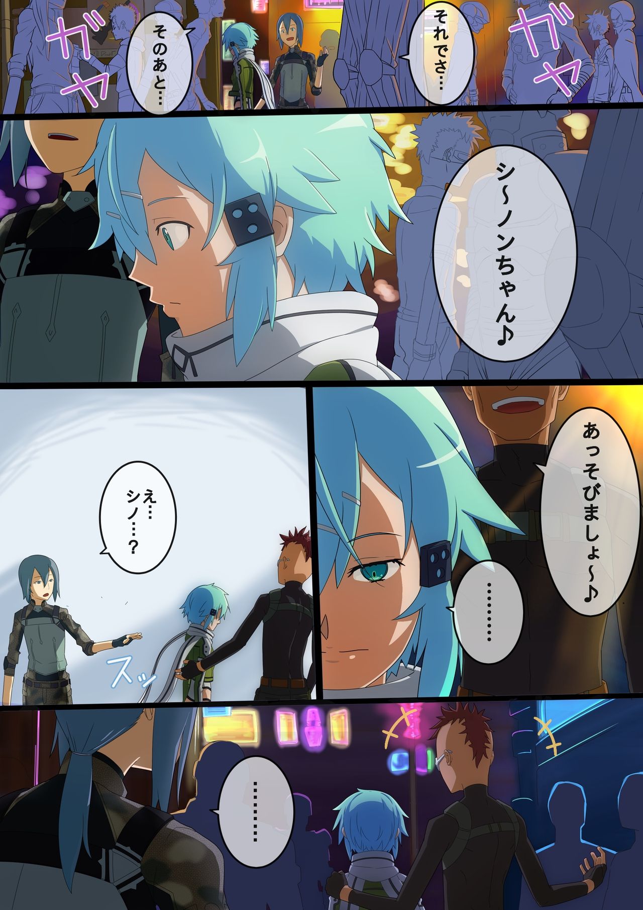 Hanbai Shoujo page 5 full