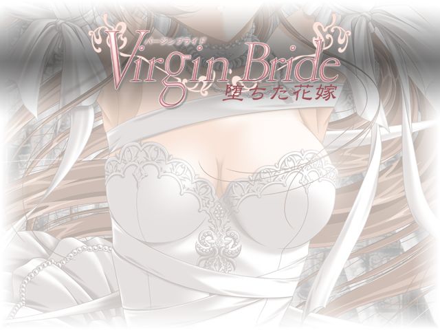 Virgin Bride - Ochita Hanayome page 3 full