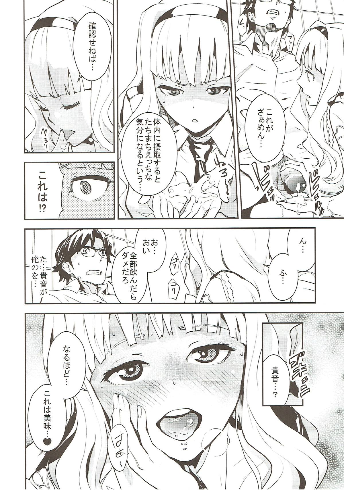 Police Story page 7 full