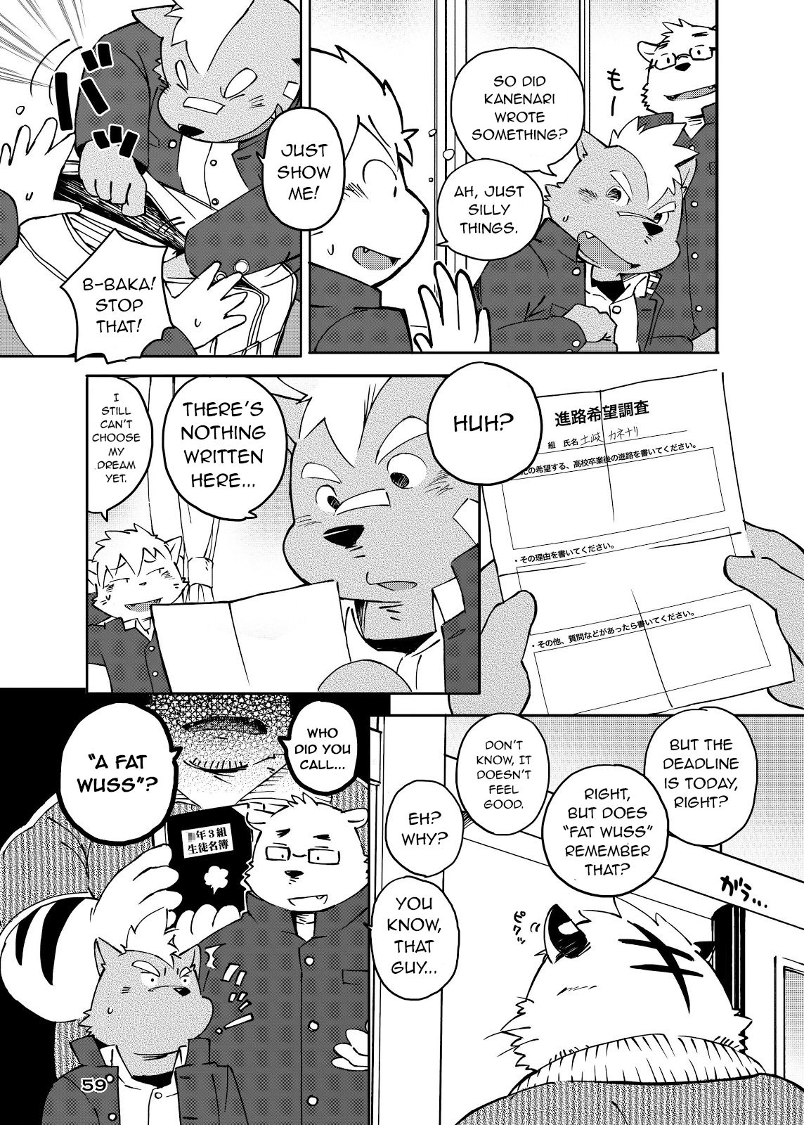 World Cell page 10 full