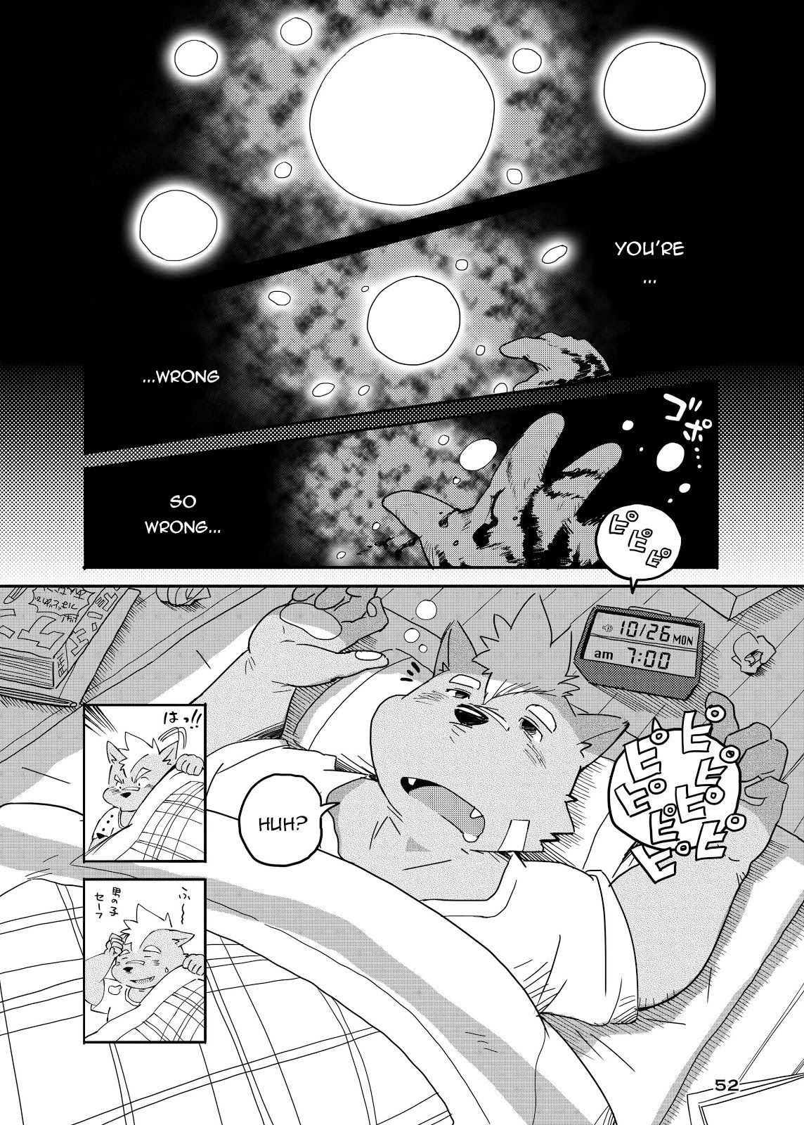 World Cell page 3 full
