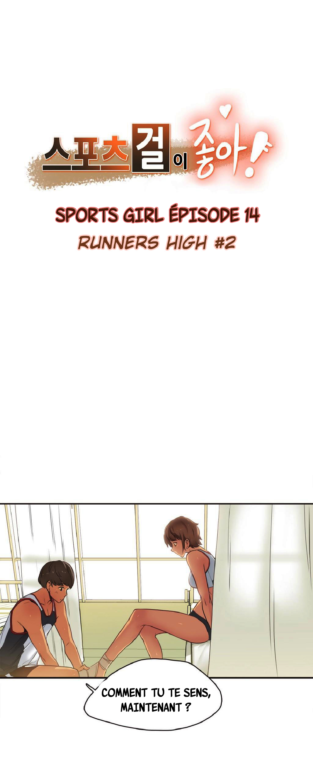 Sports Girl 14 page 1 full