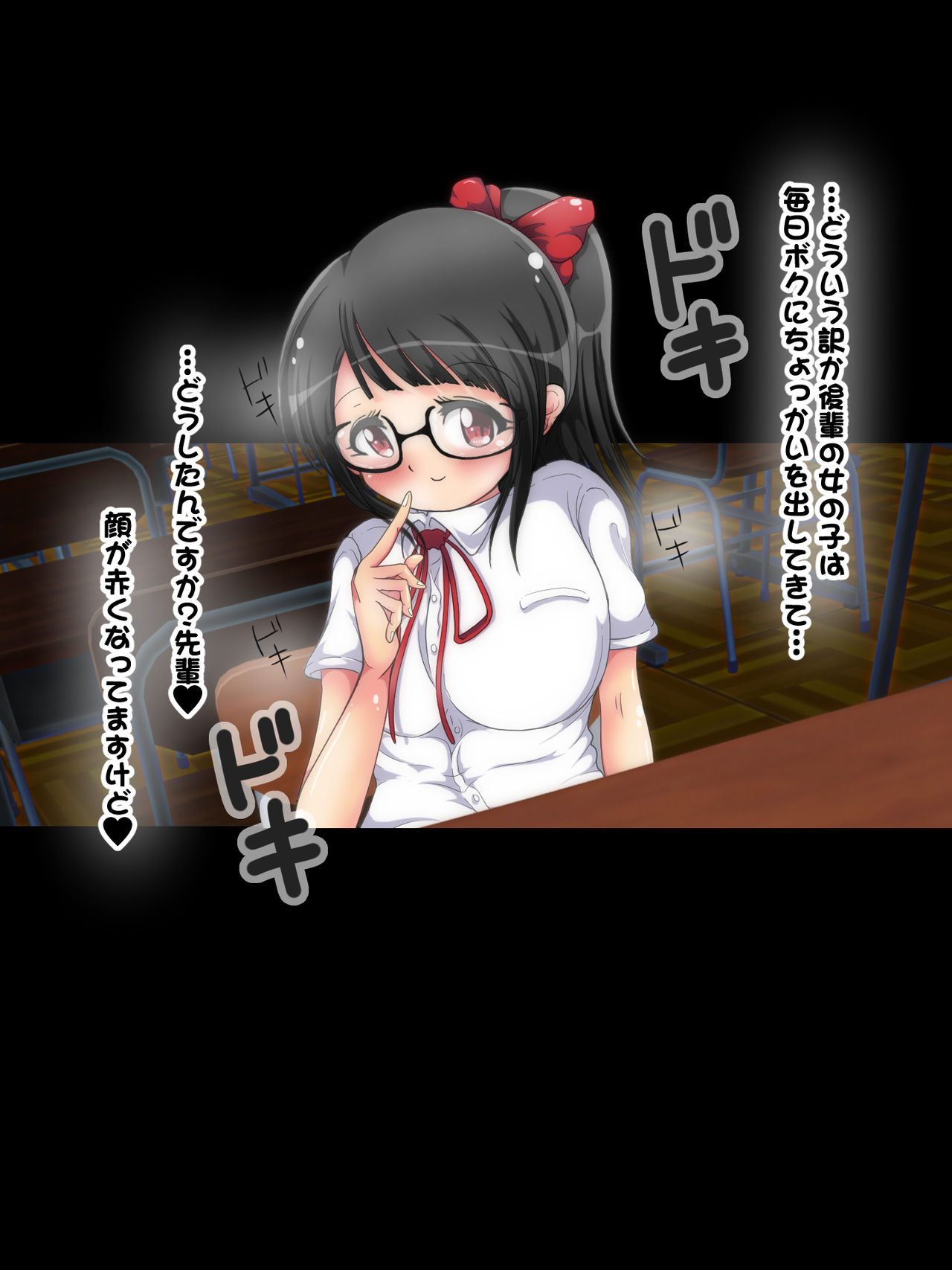 Omorashi &amp; Shiofuki Suru made Fumarechau!! Natsufuku Ashikoki Denki Anma page 2 full