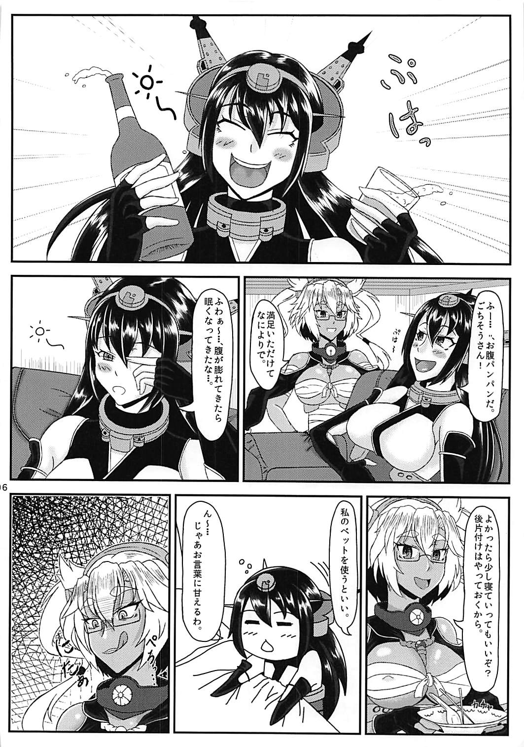 Musa Musa Musa page 5 full