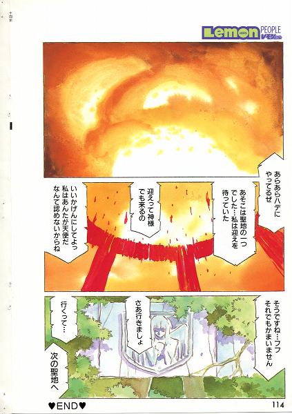 HIKARU page 8 full