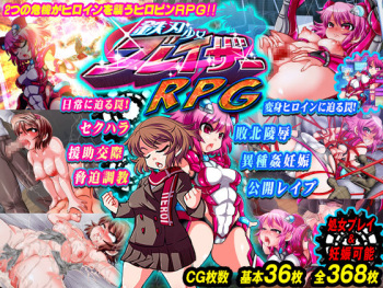 Tetsujin Shoujo Blazer RPG cover